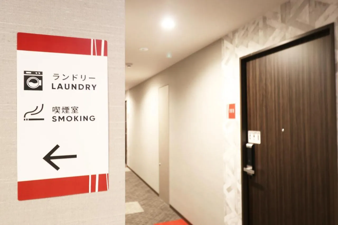 ***  M'S Hotel Nijojo Oike Kyōto Japan